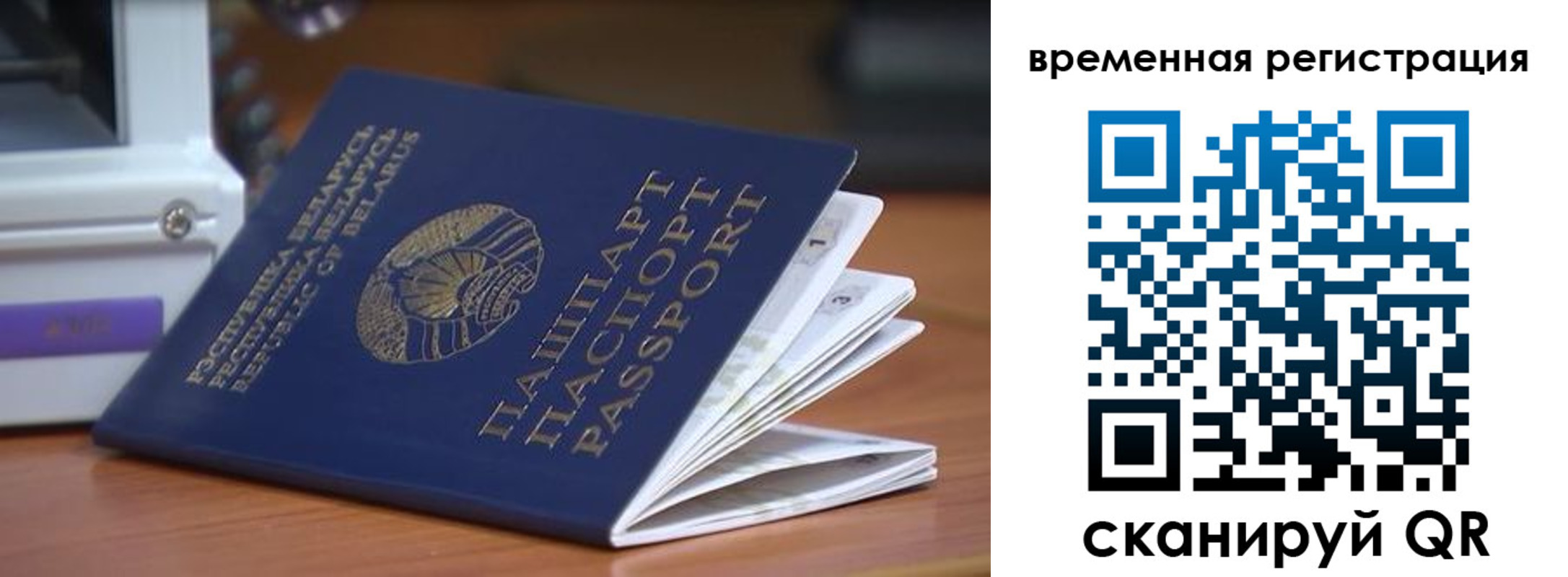регистрация в Абинске